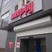 Интернет-магазин цифровой техники «Плеер.ру» в городе Москва