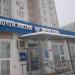 Отделение связи 109153 в городе Москва
