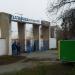 Ворота стадиона «Авангард» в городе Звягель