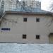 Сауна с бассейном в городе Москва