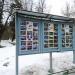 Стенды с фотографиями в городе Москва