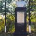 бюст,  Герой Советского Союза Г. М. Лазарев в городе Городовиковск
