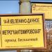 Автобусная остановка «Улица Бехтерева» в городе Москва