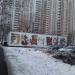 Центральный тепловой пункт № 03-05-0922/004 в городе Москва