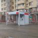Касса по продаже проездных билетов в городе Москва