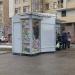 Газетный киоск в городе Москва