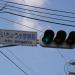 Icho Elementary School Crosswalk in Yokohama city