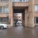 Арка в городе Москва