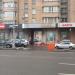 Арка в городе Москва