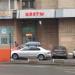 Цветочный магазин «Цвет'ок» в городе Москва