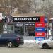 Раковарня №1 в городе Екатеринбург