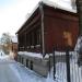 ул. Розы Люксембург, 44 в городе Екатеринбург