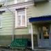 Отделение «Банк Казани» в городе Казань
