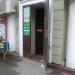 Билетная касса «Комсервис» в городе Казань