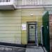 Фастфуд «Шаурма на Пионерской» в городе Казань