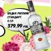 Магазин «РусАлка» в городе Казань