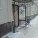 Аптека № 24 в городе Казань