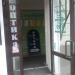 Оптика в городе Казань