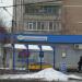 Магазин «Семёновские колбасы» в городе Славянск