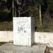Постамент для бюста Ленина в городе Севастополь