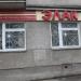 Центр ЭЛАК в городе Великие Луки