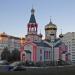 Храм Троицы Живоначальной в городе Железногорск