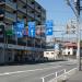 Road Sign Gantry in Yokohama city