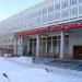 НИИ клинической медицины в городе Ангарск