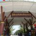 Grand Gate in Yangon city