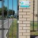 Детский сад «Балакай» в городе Казань