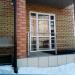 Курьерская фирма UPS в городе Казань