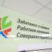 Нижнекамский противотуберкулёзный диспансер в городе Нижнекамск
