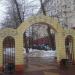 Входная арка в городе Москва