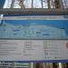 Парк аттракционов в городе Москва