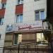 Стоматология «Знакомый доктор» в городе Казань
