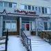 Медцентр «Импульс» в городе Казань