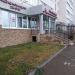 Медцентр «Импульс» в городе Казань