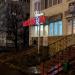 Автошкола «Фиеста Голд» в городе Казань