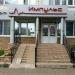 Медцентр «Импульс» в городе Казань