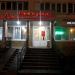Медцентр «Импульс» в городе Казань