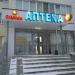 Аптека «Саулык» в городе Казань