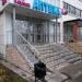 Аптека «Саулык» в городе Казань