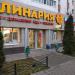 Булочная «Жар Свежар» в городе Казань