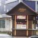 Торговые ряды в городе Великие Луки