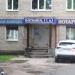 Нотариус Князева Людмила Леонидовна в городе Великие Луки