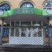 Онкологический диспансер в городе Великие Луки