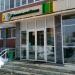 Отделение «Россельхозбанк» в городе Казань