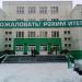 Школа № 169 в городе Казань