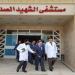 مستشفى الامام علي في ميدنة بغداد 