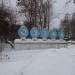 Стела «ЭТНА» в городе Нижний Новгород
